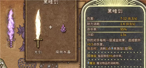 《背包乱斗》上线信息汇总一览 《背包乱斗》价格说明