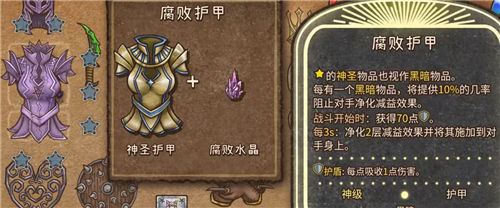 《背包乱斗》上线信息汇总一览 《背包乱斗》价格说明