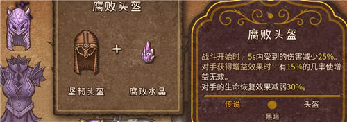 《背包乱斗》上线信息汇总一览 《背包乱斗》价格说明