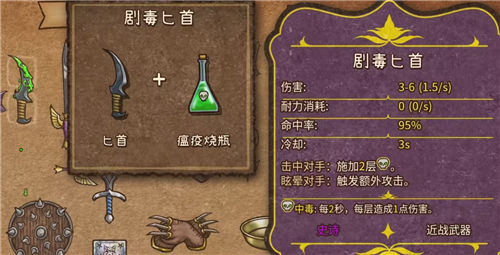 《背包乱斗》上线信息汇总一览 《背包乱斗》价格说明