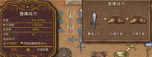 《背包乱斗》上线信息汇总一览 《背包乱斗》价格说明