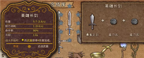 《背包乱斗》上线信息汇总一览 《背包乱斗》价格说明