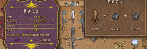 《背包乱斗》上线信息汇总一览 《背包乱斗》价格说明