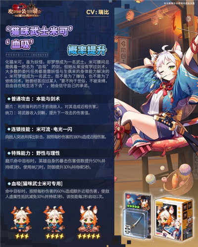 《坎公骑冠剑》全角色技能介绍 《坎公骑冠剑》人物技能一览