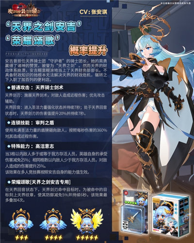 《坎公骑冠剑》全角色技能介绍 《坎公骑冠剑》人物技能一览