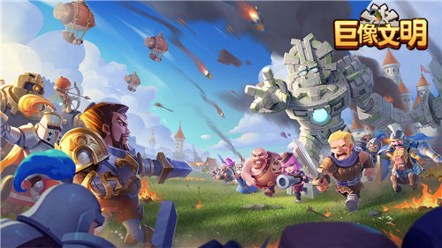 《巨像文明》开局攻略指南 《巨像文明》每日任务必做