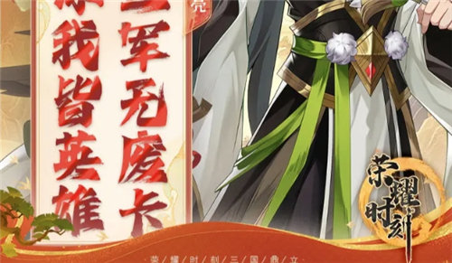 《荣耀时刻》人物介绍 《荣耀时刻》全角色汇总一览