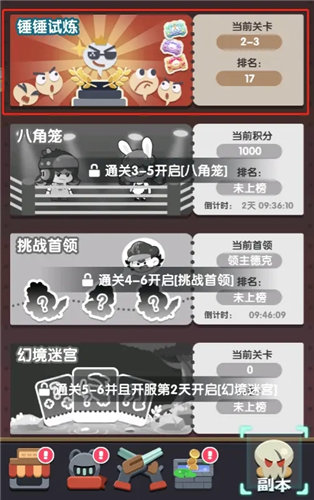 《巨像文明》开局攻略指南 《巨像文明》每日任务必做