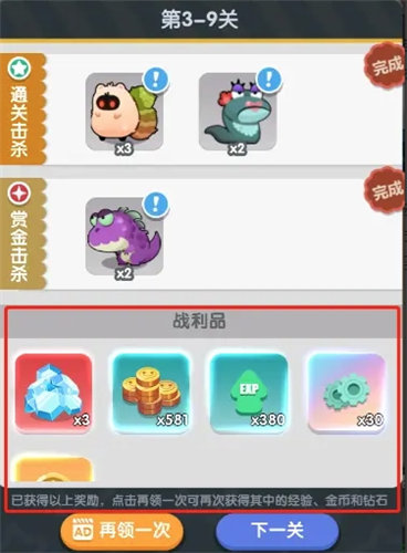 《巨像文明》开局攻略指南 《巨像文明》每日任务必做