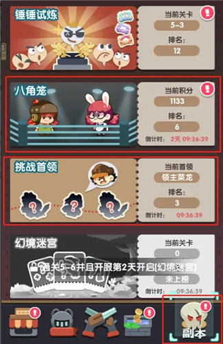 《巨像文明》开局攻略指南 《巨像文明》每日任务必做