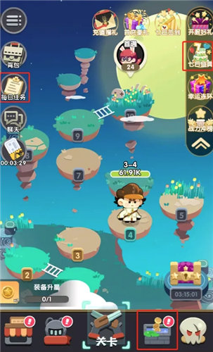 《巨像文明》开局攻略指南 《巨像文明》每日任务必做