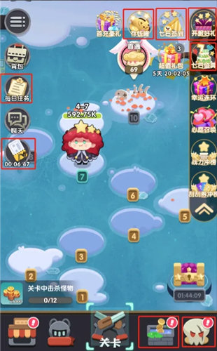 《巨像文明》开局攻略指南 《巨像文明》每日任务必做