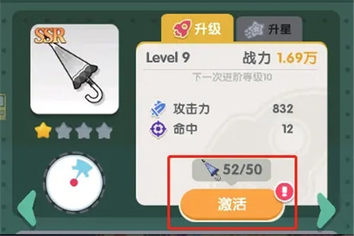 《巨像文明》开局攻略指南 《巨像文明》每日任务必做