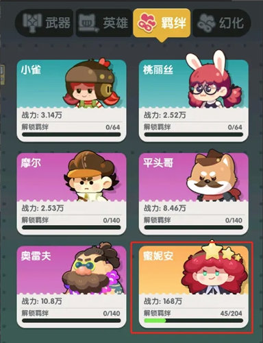 《巨像文明》开局攻略指南 《巨像文明》每日任务必做