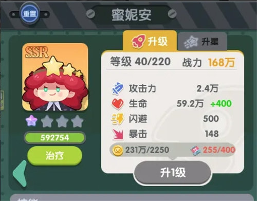 《巨像文明》开局攻略指南 《巨像文明》每日任务必做