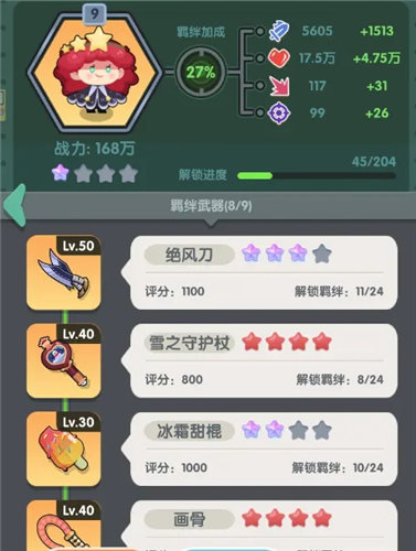 《巨像文明》开局攻略指南 《巨像文明》每日任务必做