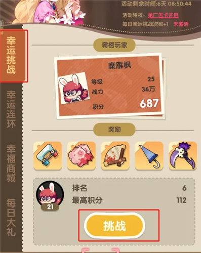 《巨像文明》开局攻略指南 《巨像文明》每日任务必做