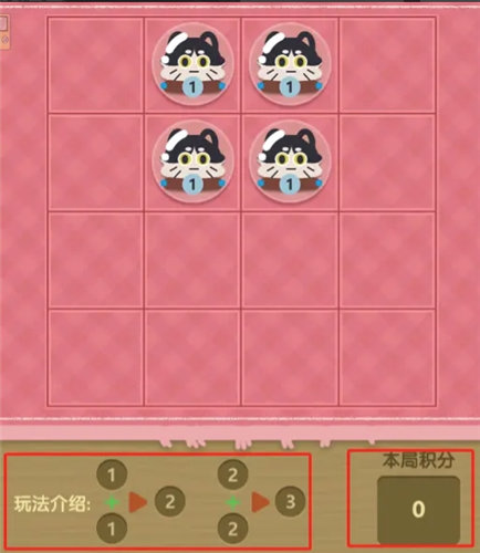 《巨像文明》开局攻略指南 《巨像文明》每日任务必做