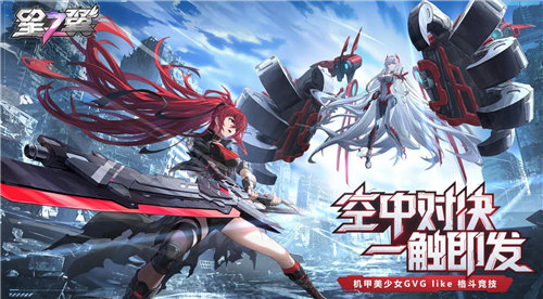 《星之翼》破晓测试版本上线 《星之翼》角色怎么选择