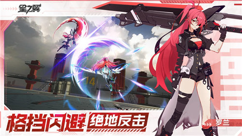 《星之翼》破晓测试版本上线 《星之翼》角色怎么选择