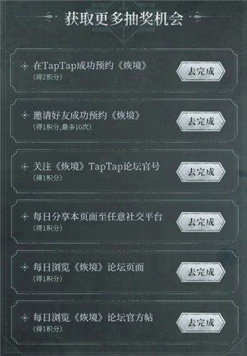 心光流美新开放世界佳作《烣境》首度公开 《烣境》要怎么开启预约