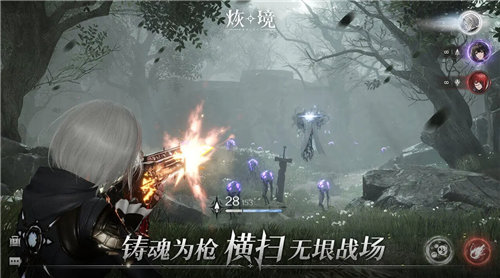 心光流美新开放世界佳作《烣境》首度公开 《烣境》要怎么开启预约