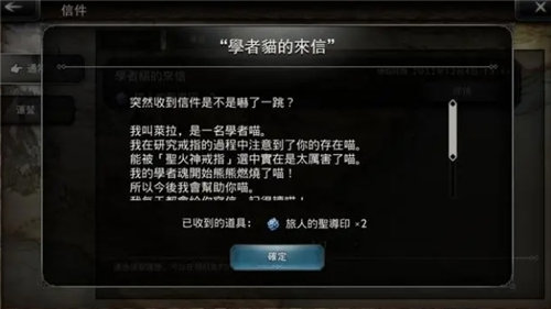 《歧路旅人：大陆的霸者》抽卡策略与角色选择指南一览