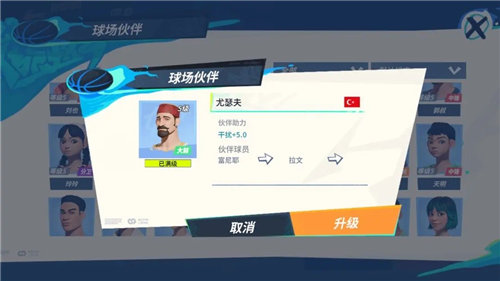 《全明星街球派对》拉文怎么玩 《全明星街球派对》拉文玩法搭配一览