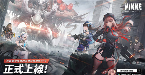 《妮姬：胜利女神》哪个角色更厉害 《妮姬：胜利女神》人物强度排名