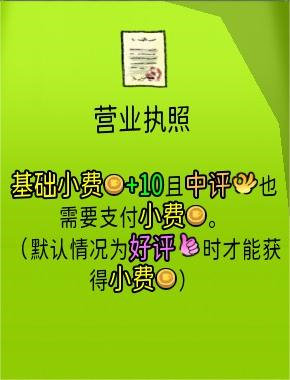 《杯杯倒满》恶魔能力都有什么作用 《杯杯倒满》恶魔能力效果汇总一览