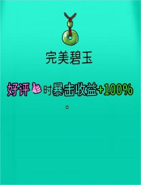 《杯杯倒满》恶魔能力都有什么作用 《杯杯倒满》恶魔能力效果汇总一览