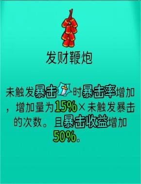 《杯杯倒满》恶魔能力都有什么作用 《杯杯倒满》恶魔能力效果汇总一览