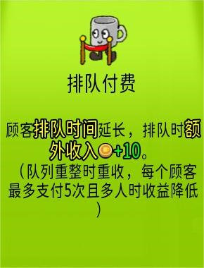 《杯杯倒满》恶魔能力都有什么作用 《杯杯倒满》恶魔能力效果汇总一览