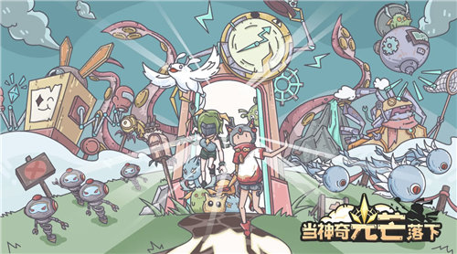 《当神奇光芒落下》英灵介绍 《当神奇光芒落下》角色属性汇总一览