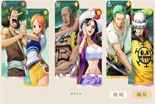 《航海王:梦想指针》角色相关攻略 《航海王:梦想指针》角色攻略一览