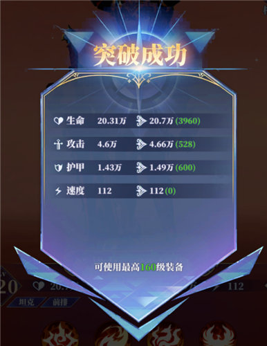 《驯龙纪元》伙伴怎么获取 《驯龙纪元》伙伴养成材料怎么获取