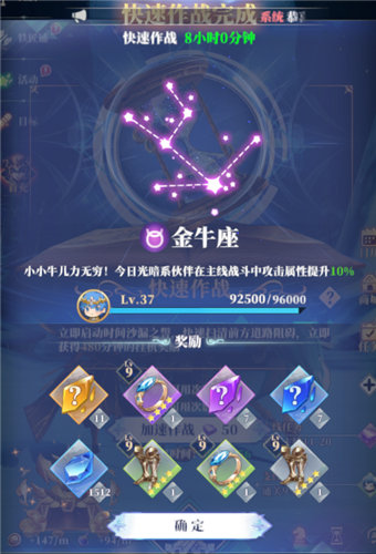 《驯龙纪元》伙伴怎么获取 《驯龙纪元》伙伴养成材料怎么获取