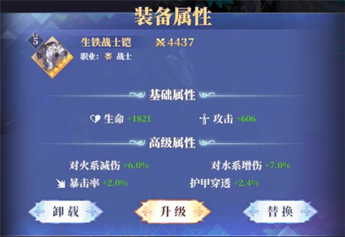 《驯龙纪元》伙伴怎么获取 《驯龙纪元》伙伴养成材料怎么获取