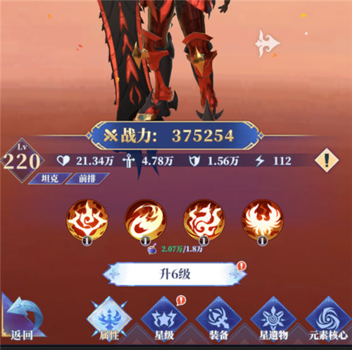 《驯龙纪元》伙伴怎么获取 《驯龙纪元》伙伴养成材料怎么获取