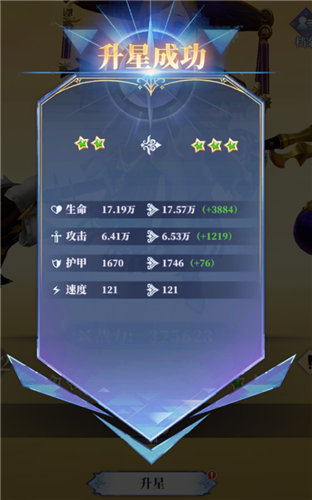 《驯龙纪元》伙伴怎么获取 《驯龙纪元》伙伴养成材料怎么获取