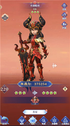 《驯龙纪元》伙伴怎么获取 《驯龙纪元》伙伴养成材料怎么获取