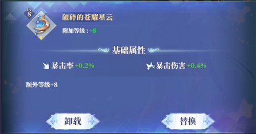 《驯龙纪元》伙伴怎么获取 《驯龙纪元》伙伴养成材料怎么获取