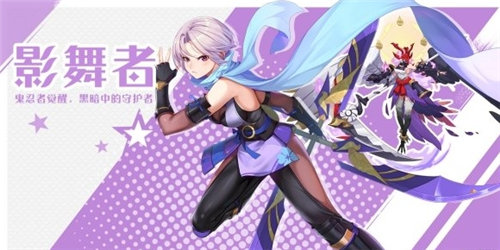 《剑刃风华》都有哪些职业 《剑刃风华》妖灵排名一览