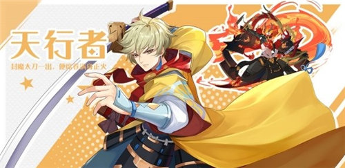 《剑刃风华》都有哪些职业 《剑刃风华》妖灵排名一览