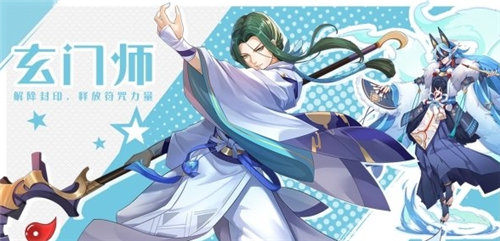 《剑刃风华》都有哪些职业 《剑刃风华》妖灵排名一览