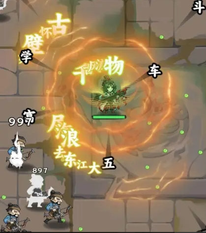 《小兵三国》武将介绍 《小兵三国》全武将图文一览