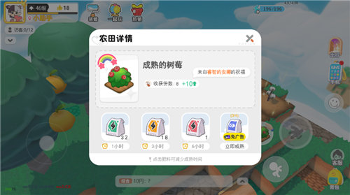 《泡泡先锋》攻略大全汇总 《泡泡先锋》怎么玩新手入门教程