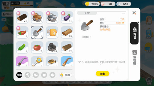 《泡泡先锋》攻略大全汇总 《泡泡先锋》怎么玩新手入门教程