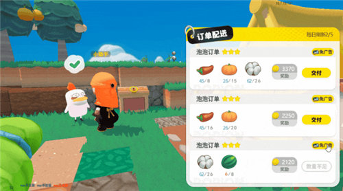 《泡泡先锋》攻略大全汇总 《泡泡先锋》怎么玩新手入门教程