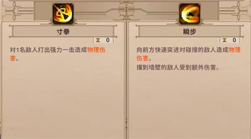 《小骨英雄杀手》黑暗小骨在哪 《小骨英雄杀手》怎么获得冠军